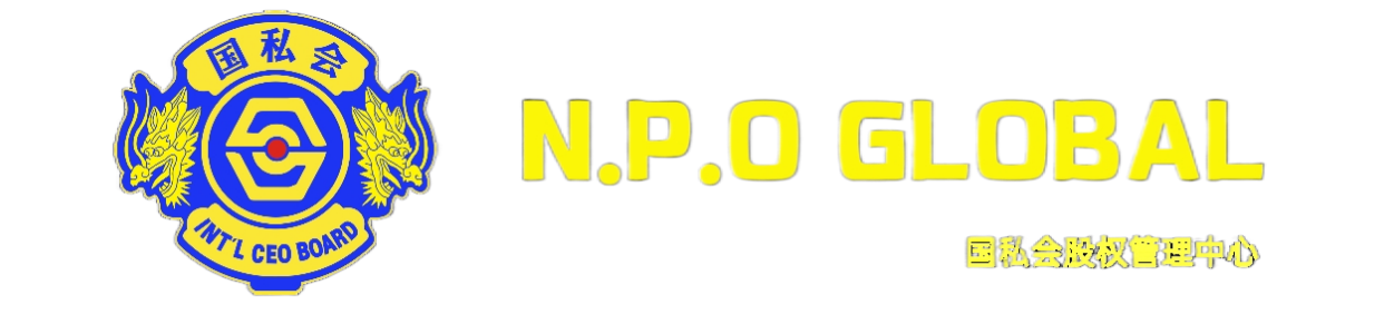国私会logo