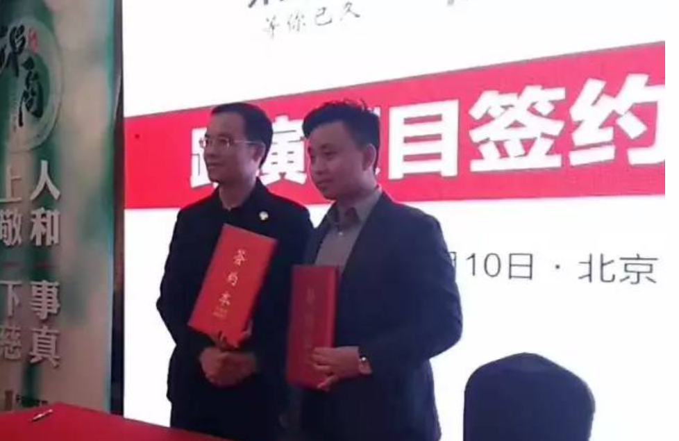 企业展示