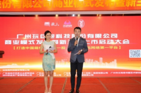 企业展示