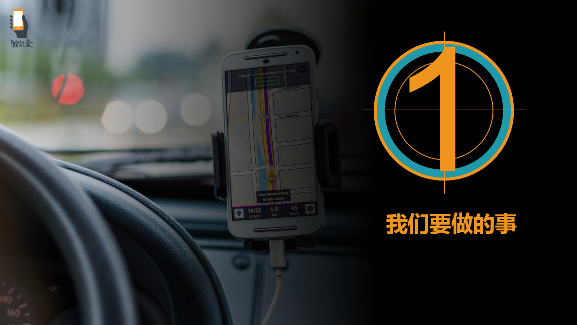 企业展示