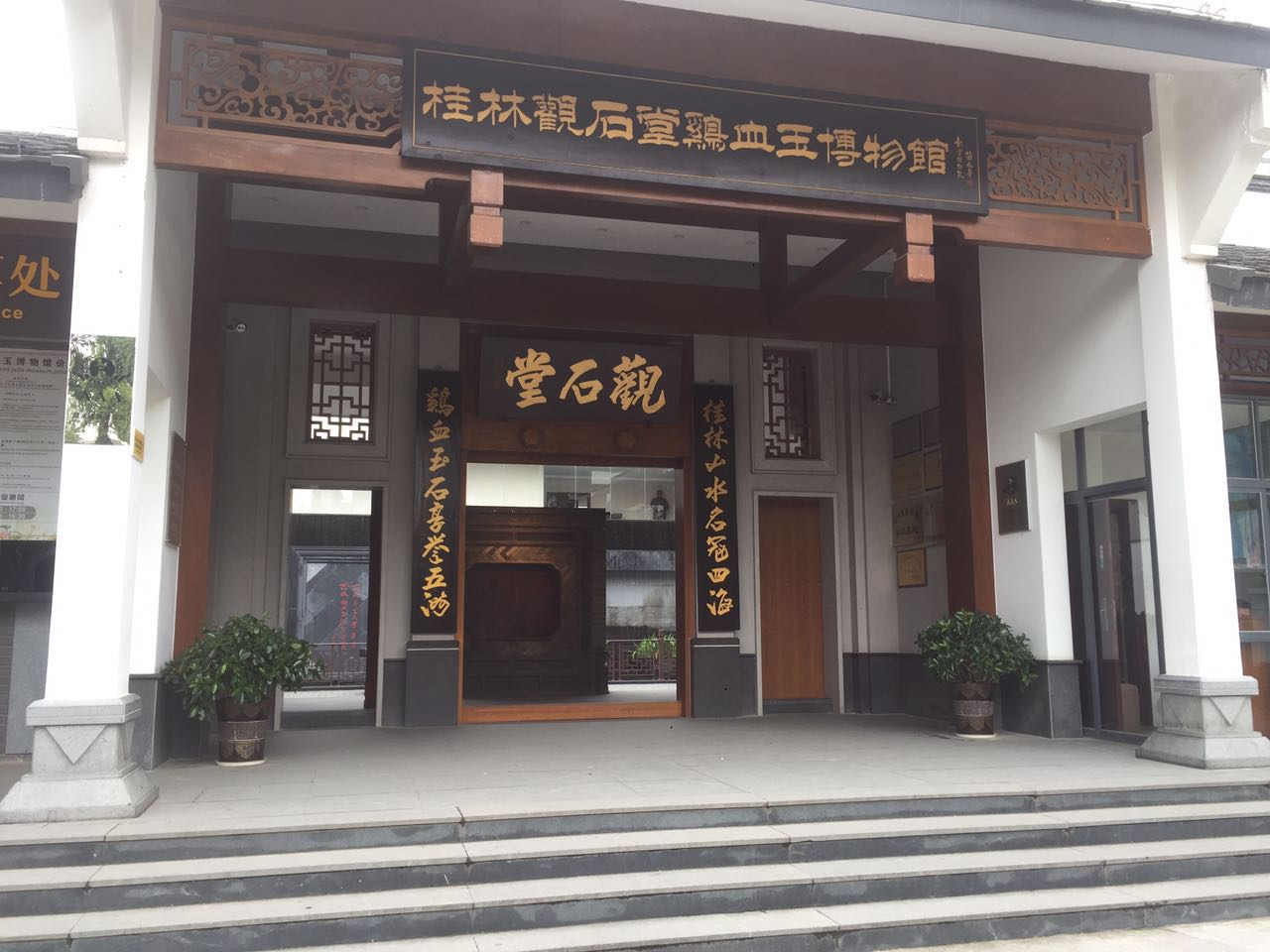 企业展示