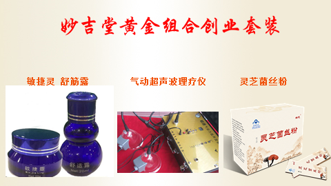 企业展示