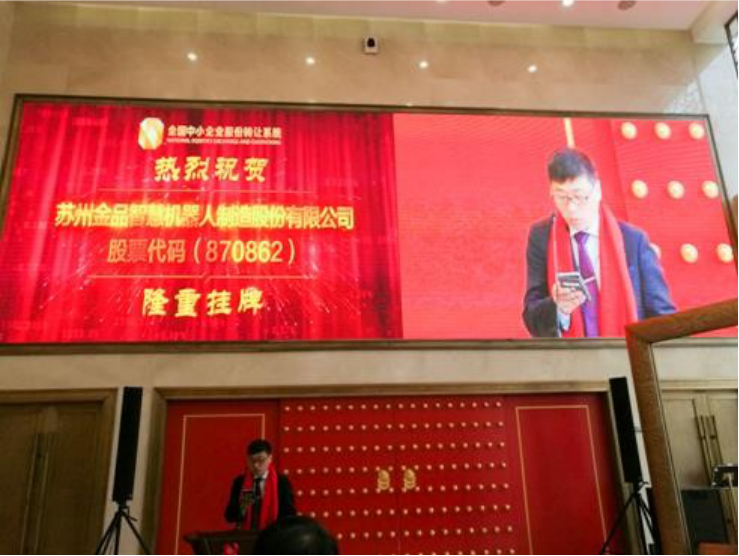 企业展示