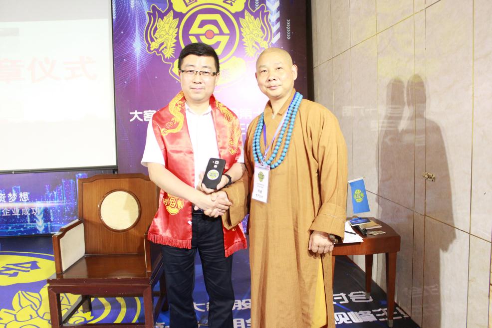 企业展示