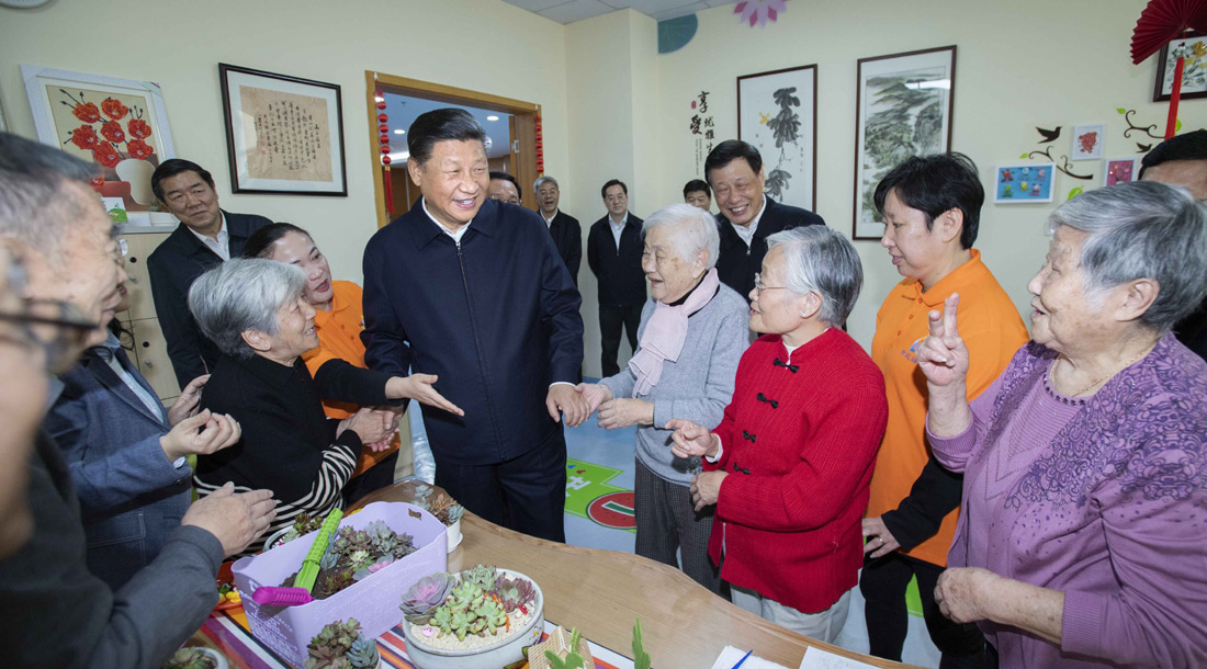 企业展示