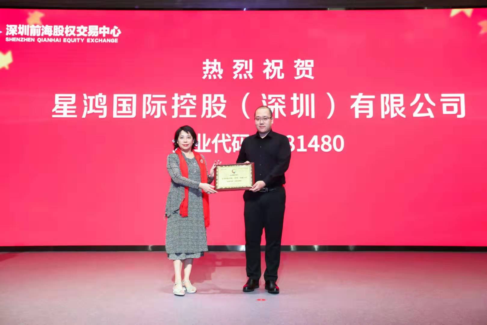 企业展示