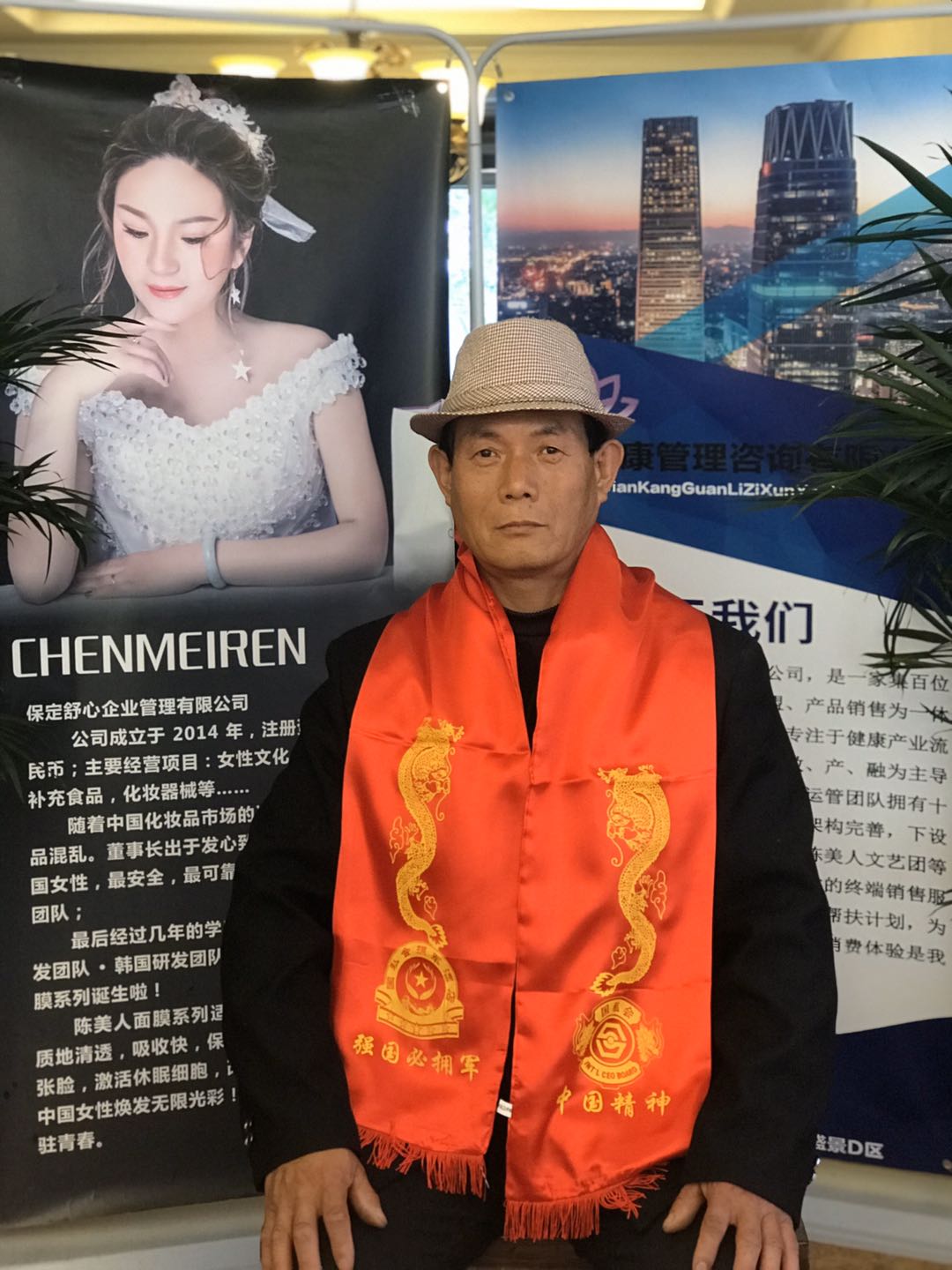 企业展示