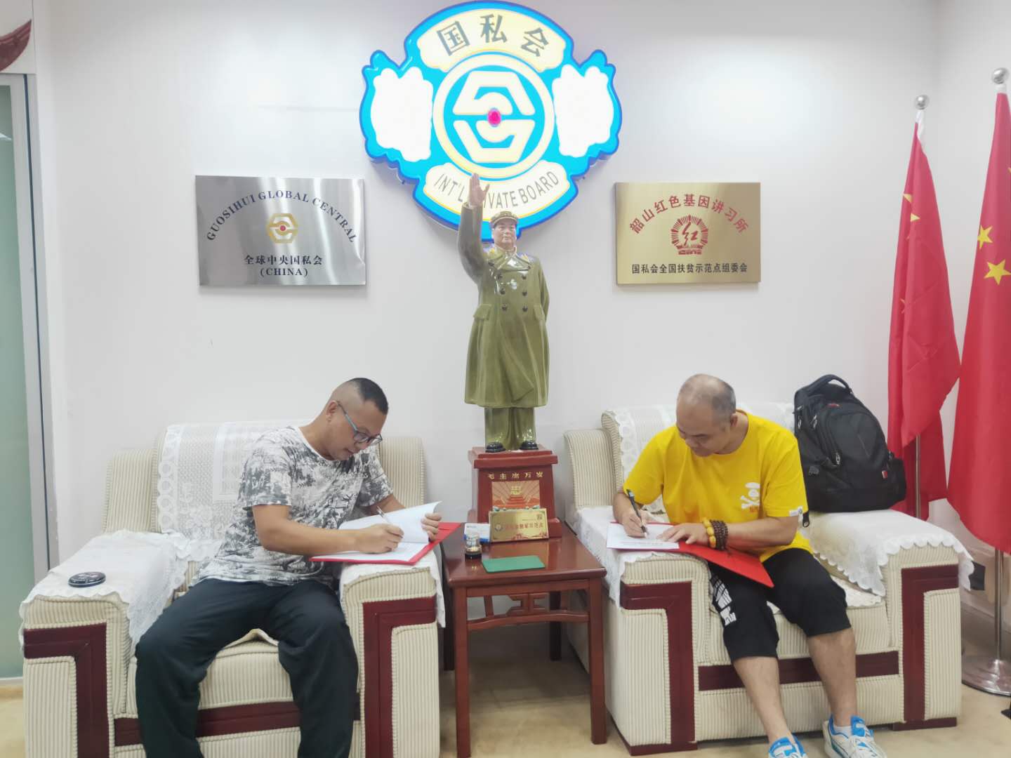 企业展示