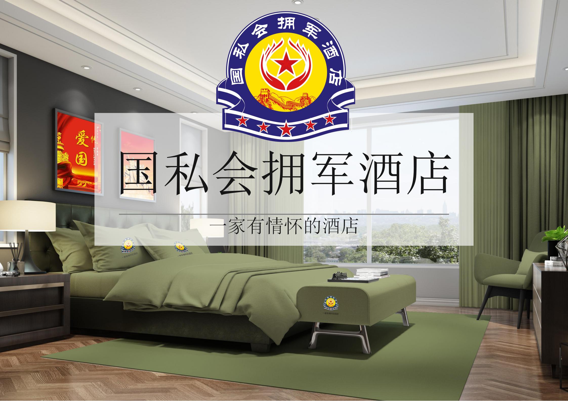 企业展示
