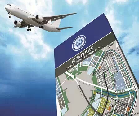 1500885296872735.jpg 前海自贸区图2.jpg