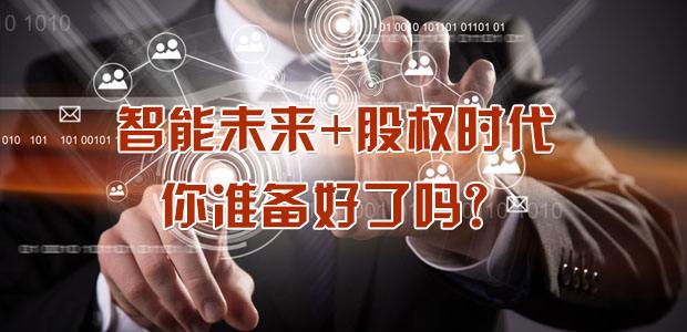 股权02.jpg