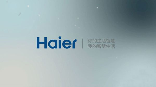 海尔.jpg