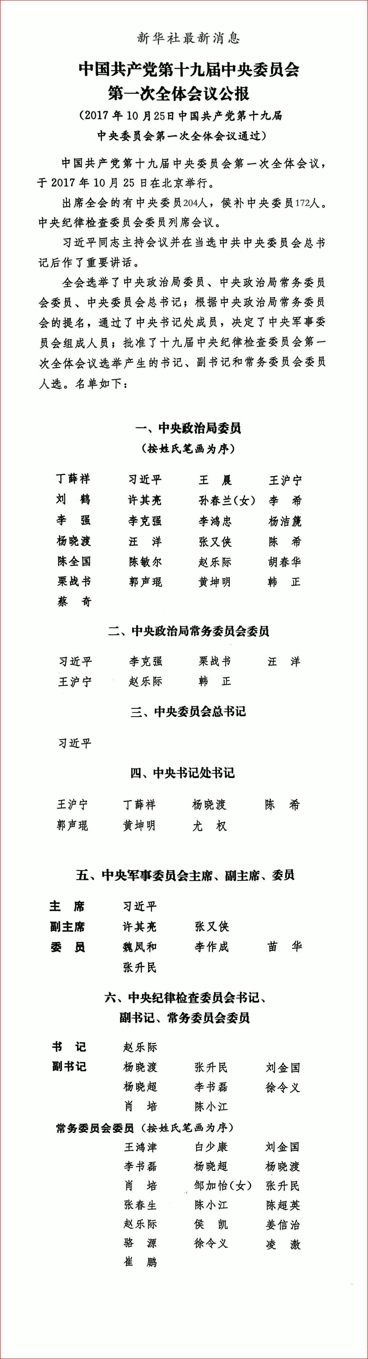 微信图片_20171025144328.jpg