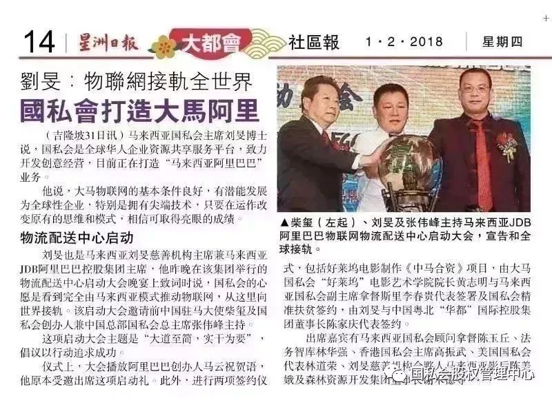 微信图片_20180303150339.jpg