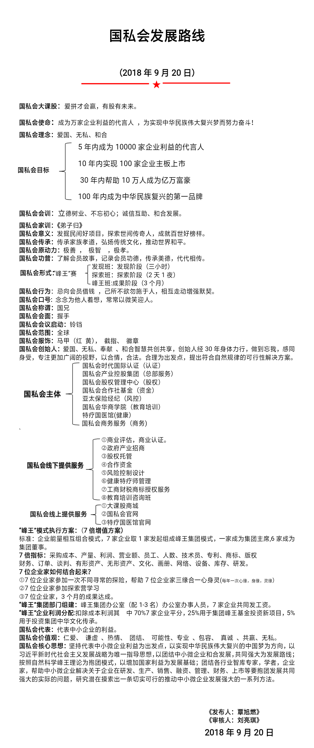 628937747689740597.png