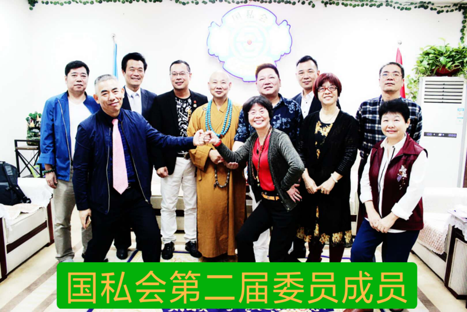 微信图片_20181107090533.png