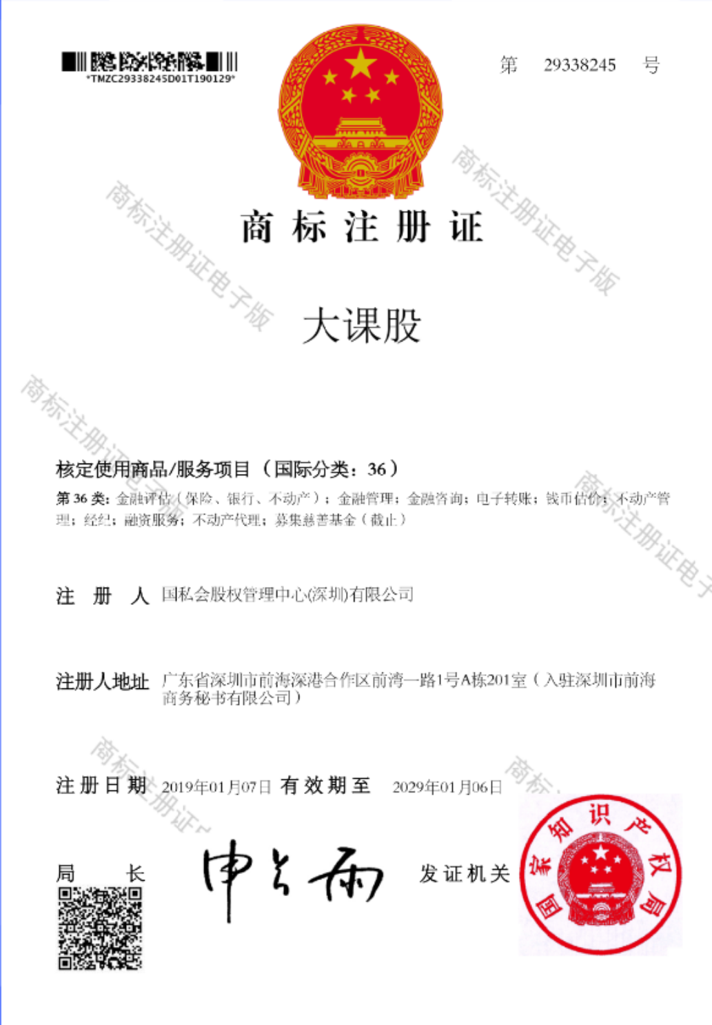 QQ图片20190222104909.png