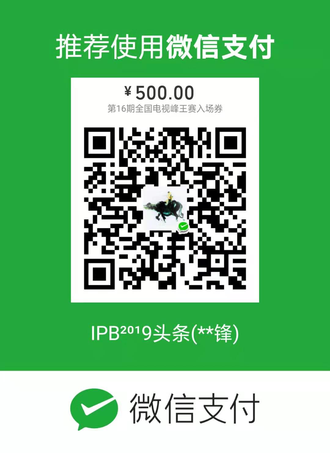 微信图片_20190226143032.jpg