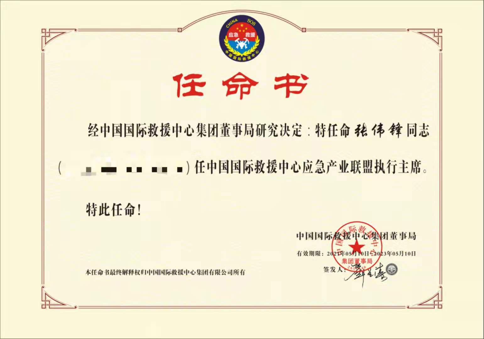 微信图片_20210609192410.jpg