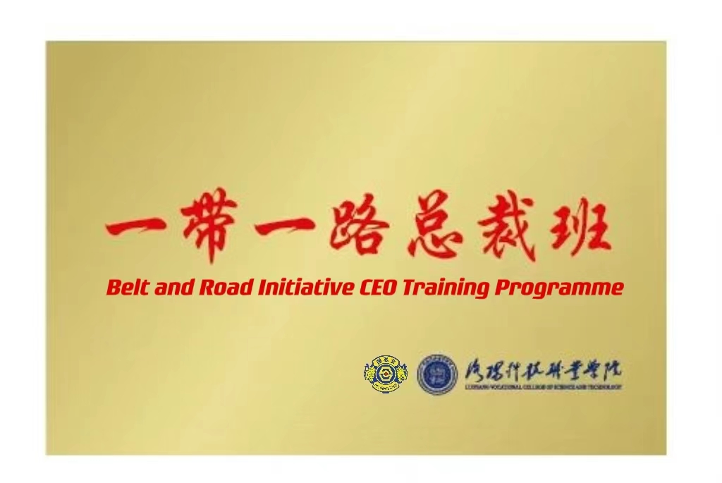 微信图片_20230721100905.jpg
